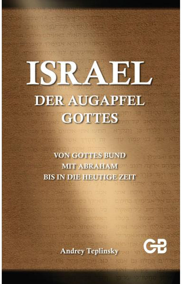 Israel - der Augapfel Gottes